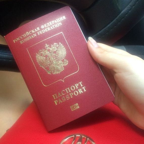 прописка в Чехове